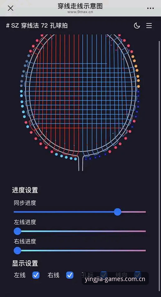 盈嘉体育官网地址使用技巧 盈嘉体育平台官网地址使用技巧操作教程:从基础到高级的完整指南