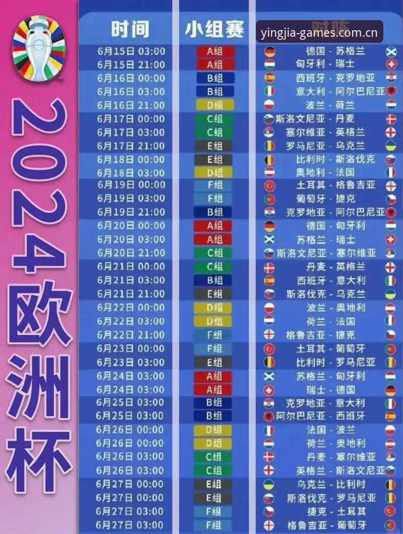 盈嘉体育首选平台 从维拉夺冠看欧联杯决赛观赛实用技巧——盈嘉体育平台用户必备知识