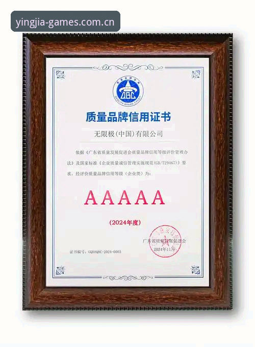 盈嘉体育靠谱吗 揭秘盈嘉体育靠谱吗:正版授权平台背后的行业真相